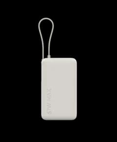 Power Bank XIAOMI 67W 20000mAh (Integrated Cable), bezhe